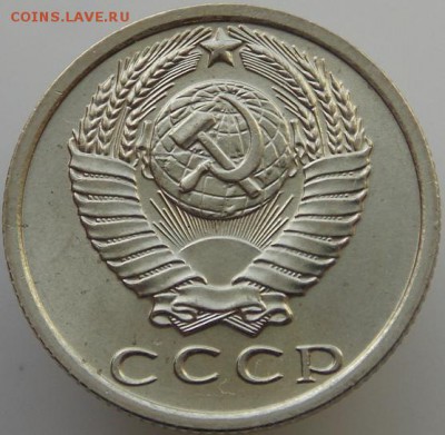15 копеек 1970 UNC - 9402 b.JPG