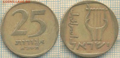 Израиль 10 агорот 1962 г., до 11.03.2018 г. 22.00 по Москве - Израиль 25 агорот 1962  299