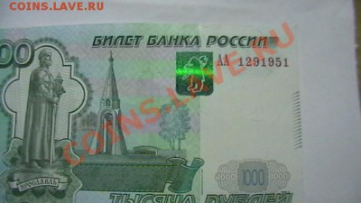 Радары,красивые и редкие номера! - IMGA0985.JPG