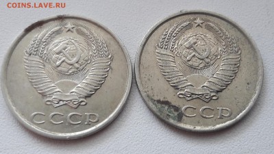 20 копеек 1984,85,86,88,89,90 гг - 20180305_090950