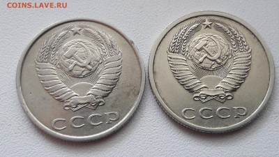 20 копеек 1984,85,86,88,89,90 гг - 20180305_091055