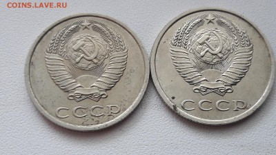 20 копеек 1984,85,86,88,89,90 гг - 20180305_091146