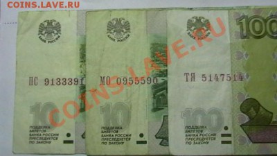 Радары,красивые и редкие номера! - IMGA0984.JPG