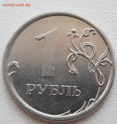 1 рубль 2012 года смещение Гриб до 08.03.2018г. - 43