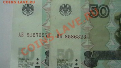 Радары,красивые и редкие номера! - IMGA0982.JPG