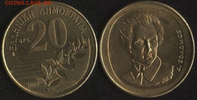 Греция 20 драхм 2000 до 22:00мск 11.03.18 - Греция 20 драхм 2000 -1