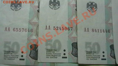 Радары,красивые и редкие номера! - IMGA0981.JPG