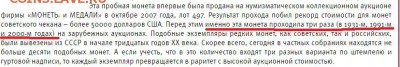 Один полтинник 1924. Пробный - п48