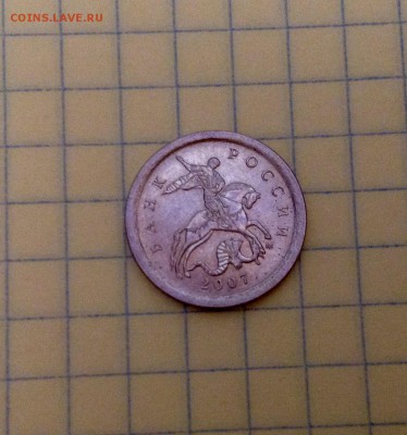 1 коп 2007 м шт. 5.12В? - image