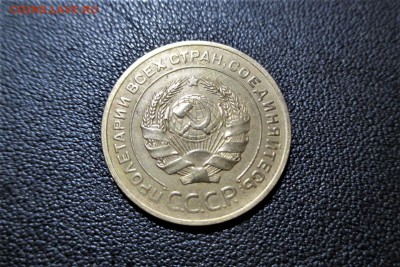 5 копеек 1926 года. Кладовая - 4
