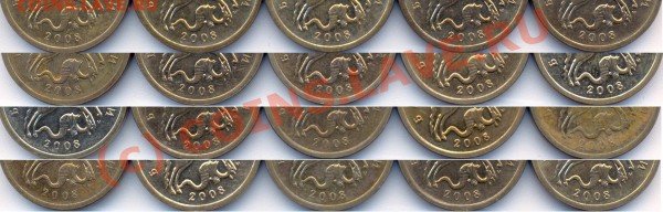 Некоторая статистика ходячки по Твери и Тверской области - Фрагменты аверсов 50к08М Д