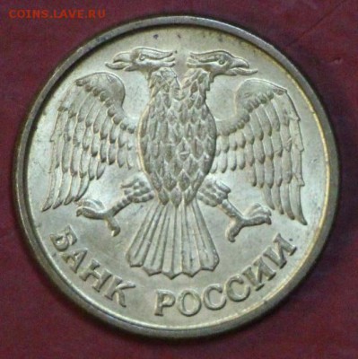 2 рубля 1992 года  с расколами. До 7 марта в 22.00 - новое фото 173
