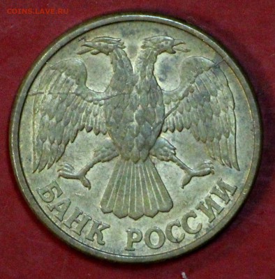 2 рубля 1992 года  с расколами. До 7 марта в 22.00 - новое фото 174