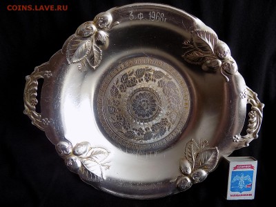 Конфетница (?) 60-х годов - DSCN1382.JPG
