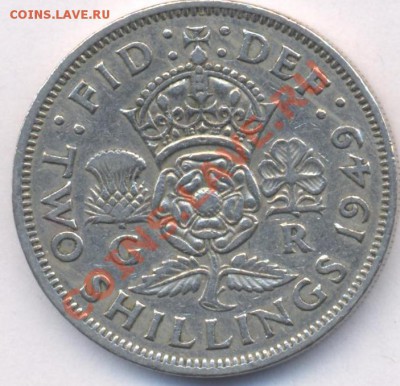 Великобритания 2 шиллинга 1949 г.До 10.04.11 г. 20-00 МСК. - 2 ш 49