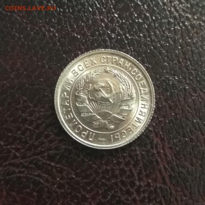 Оцените 10 копеек 1933 и 1932 - ChbuBdm6dZA
