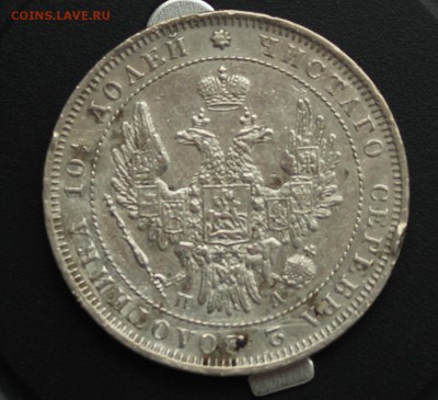 Полтины 1813-1913 годов 9 штук на оценку - 1852-2.JPG