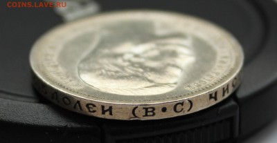 Полтины 1813-1913 годов 9 штук на оценку - 1913-1.JPG