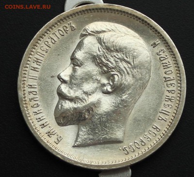 Полтины 1813-1913 годов 9 штук на оценку - 1913-2.JPG