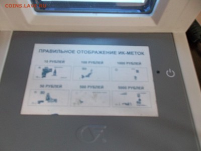Нужны цветные мульты и футбол в обмен на детекторы валют - 100_1866-min.JPG