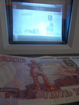 Нужны цветные мульты и футбол в обмен на детекторы валют - 100_1867-min.JPG