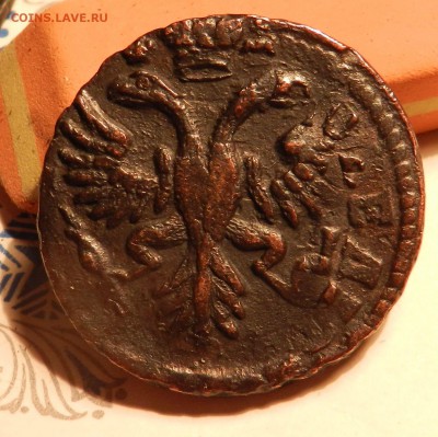 Денга 1731 - красивый рельефный перечекан до 07.03.18 - DSCN8079