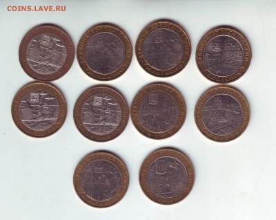 10 рублей 10 штук - 10 штук-1