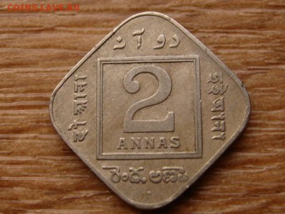 с10руб. Индия 2 анна 1936 до 09.03.18 в 22.00 М - IMG_0942.JPG