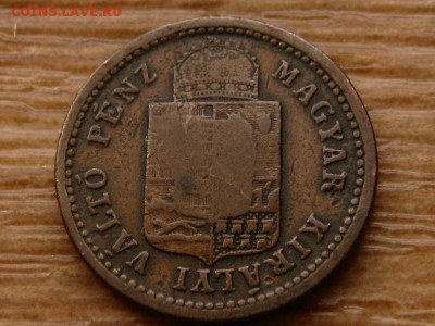 с10руб. Венгрия 1 крейцер 1885 до 09.03.18 в 22.00 М - IMG_0970.JPG