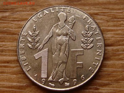 с10руб. Франция 1 франк 1996 Руефф до 09.03.18 в 22.00 М - IMG_0976.JPG