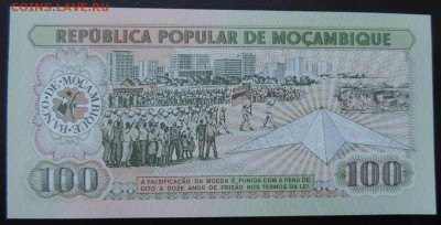 МОЗАМБИК 100 метикас 1983г., ДО 09.03. - 100 метикалс 1983г., В..JPG