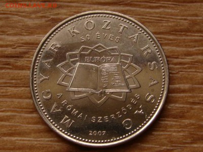 с10руб. Венгрия 50 ф 2007 Римский договор до09.03.18в22.00М - IMG_0982.JPG