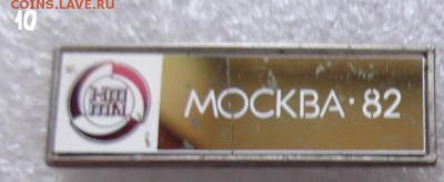 трещинка на стекле - DSC07075.JPG