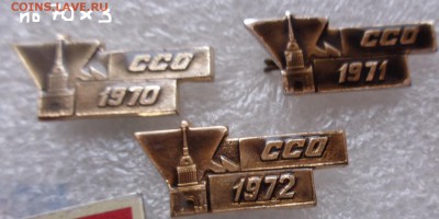 ВЛКСМ,КПСС :творчество,ССО, даты, съезды  фикс  № 1 до 11.3 - DSC07100.JPG