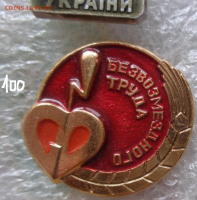 ВЛКСМ,КПСС :творчество,ССО, даты, съезды  фикс  № 1 до 11.3 - DSC07036.JPG