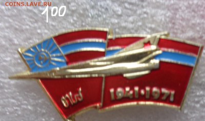 ВЛКСМ,КПСС :творчество,ССО, даты, съезды  фикс  № 1 до 11.3 - DSC07049.JPG