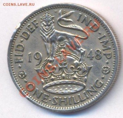 Великобритания шиллинг 1948 г.Б. До 10.04.11 г. 20-00 МСК. - ш 48 б