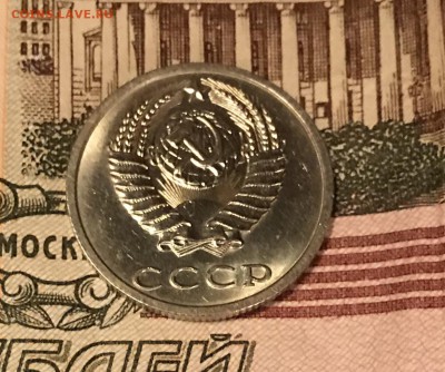 20 Копеек 1991 оценка - 27B09481-18EC-45D8-B3F4-9C096293C2CA