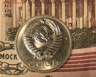 20 Копеек 1991 оценка - 8422A19C-36C2-4EA7-BAAF-F2147B30A9D0