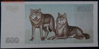ЛИТВА 500 талонов 1993г., ВОЛКИ ДО 09.03. - 500 талонов 1993г., ВОЛКИ А..JPG