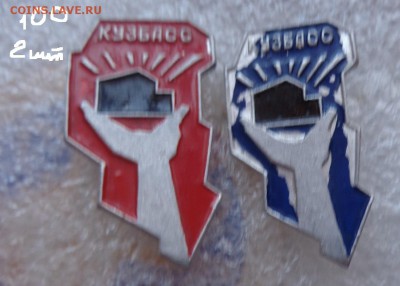 каталожный комсомол - DSC07186.JPG