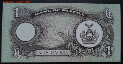 БИАФРА 1 фунт 1968г., ДО 09.03. - БИАФРА 1 фунт 1968г., В..JPG