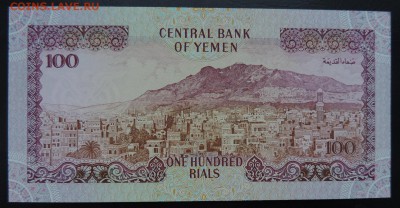 ЙЕМЕН 100 риал 1993г., ДО 09.03. - ЙЕМЕН 100 риалов 1993г., В..JPG