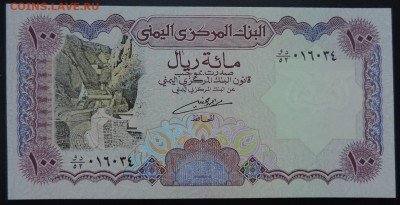 ЙЕМЕН 100 риал 1993г., ДО 09.03. - ЙЕМЕН 100 риалов 1993г., А..JPG