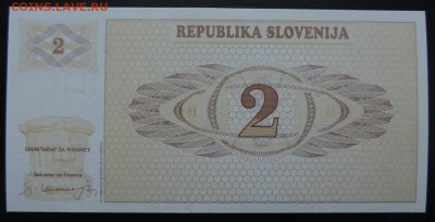 СЛОВЕНИЯ 2 толора 1990 года, ДО 09.03. - СЛОВЕНИЯ 2 динара 1992г. В..JPG