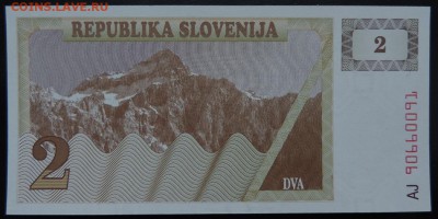 СЛОВЕНИЯ 2 толора 1990 года, ДО 09.03. - СЛОВЕНИЯ 2 динара 1992г. А..JPG
