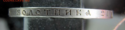 1 рубль 1922 пл - 1 рубль 1922 3
