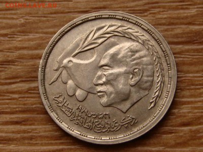 с10руб. Египет 10 пиастров 1980 Мир до 09.03.18 в 22.00 М - IMG_0994.JPG