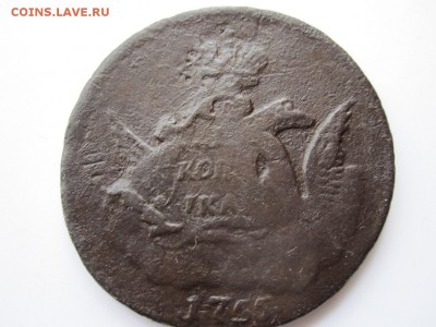 1 копейка 1755г ММД облачная оценка - IMG_2088.JPG