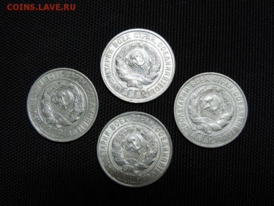 20 копеек 1925,27,28,27  года штепмпельные,кладовые! - DSCN6093
